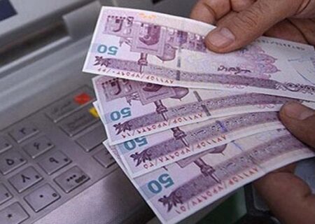 در توزیع پول هیچ مشکلی وجود ندارد