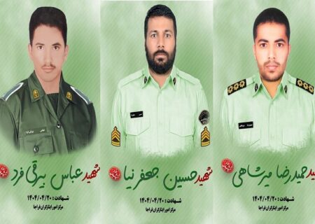 سه نفر از مجروحان حادثه تروریستی چابهار به شهادت رسیدند