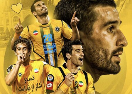 احسان حاج صفی به سپاهان بازگشت