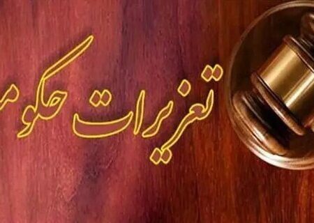 آغاز فروش بلیط اربعین با نرخ مصوب/ آمادگی تعزیرات برای برخورد با متخلفین