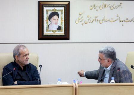 حضور پزشکیان در وزارت بهداشت، درمان و آموزش پزشکی