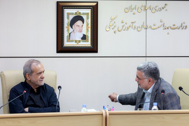 حضور پزشکیان در وزارت بهداشت، درمان و آموزش پزشکی