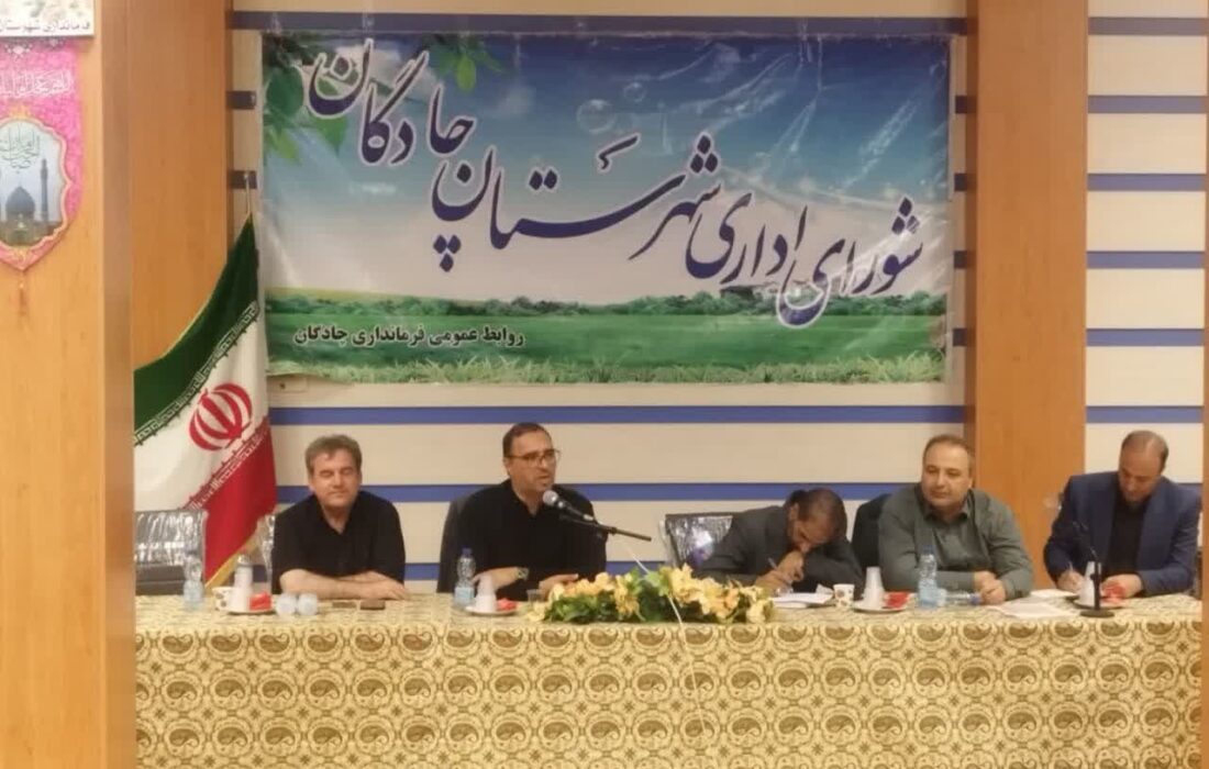 سومین جلسه شورای راهبردی دهیاری های استان در سال ۱۴۰۴ برگزار شد