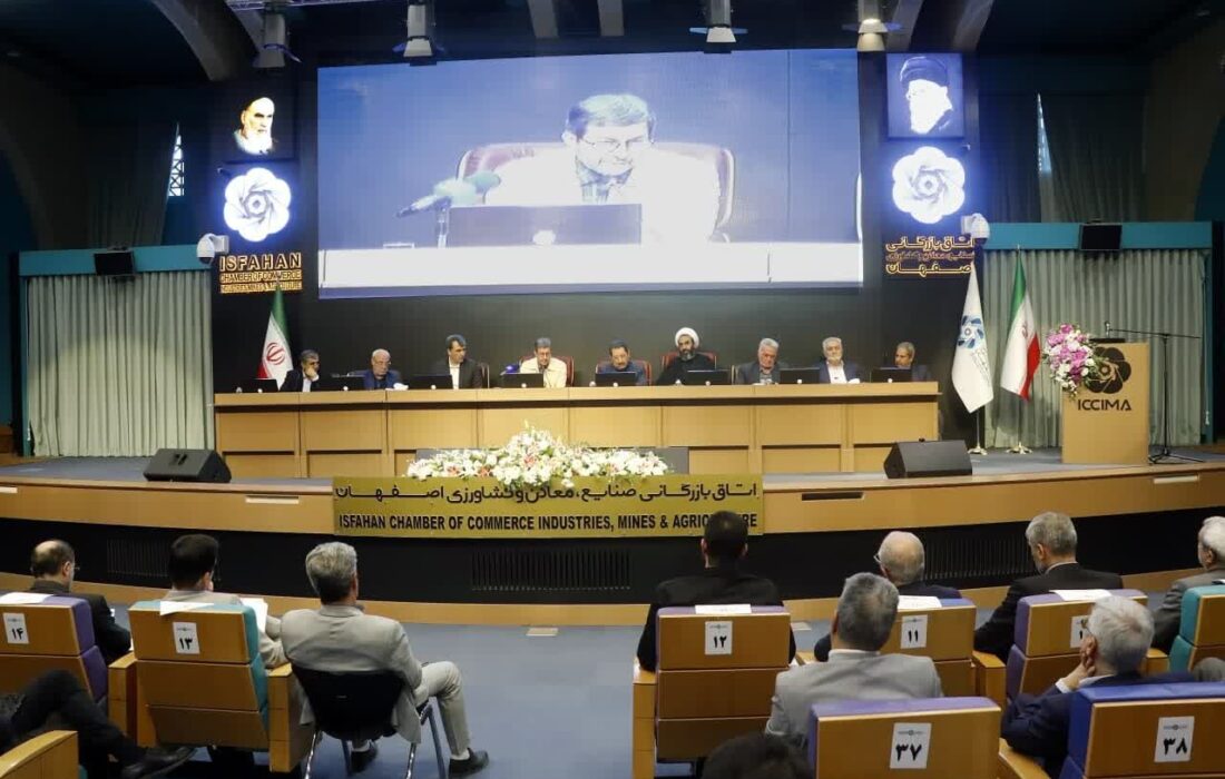 صنعت اصفهان شدیدا نیازمند حمایت است