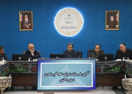 جمالی‌نژاد: منطقه ویژه علم و فناوری اصفهان نیازمند نقشه راه عملیاتی است