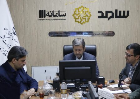 سامانه الکترونیکی “سامد” راه‌حلی سریع برای مشکلات مردم/ درخواست‌های مردمی تا حصول نتیجه پیگیری مستند می‌شود