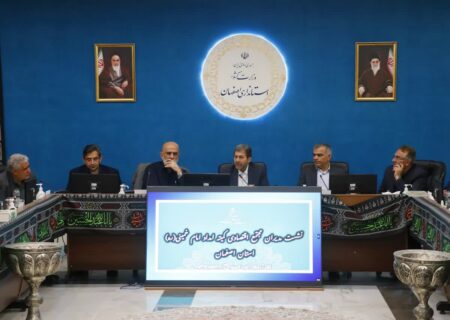 پیشنهاد پنج طرح اقتصادی محرومیت‌زدایی و سرمایه‌گذاری اصفهان با مجتمع اقتصادی کمیته امداد امام خمینی (ره)  