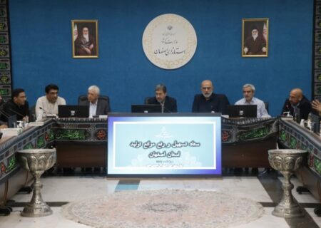 دعوت استاندار اصفهان از صنعتگران برای حضور در ستاد تسهیل