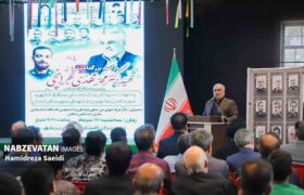 مراسم بزرگداشت شهید دکتر محمد مهدی طهرانچی در خطه طلایی ایران