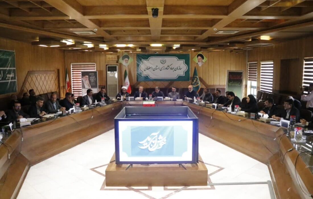 تدوین سند راهبردی کشاورزی اصفهان با ۶ محور اصلی