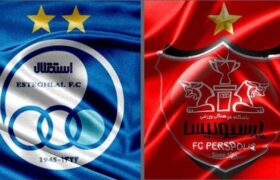 استقلال در اصفهان پرسپولیس را آنالیز می‌کند