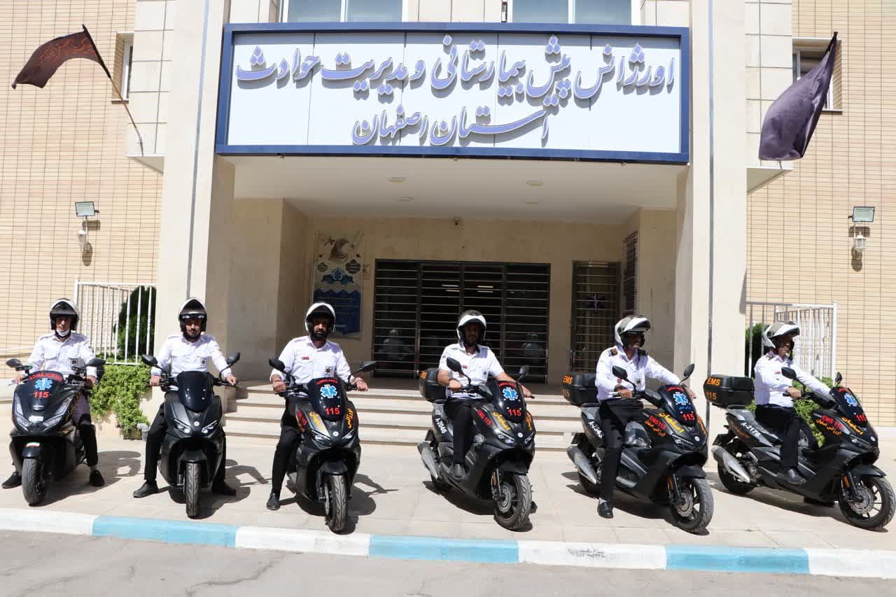 بهره‌برداری از ۷ دستگاه امداد موتوری جدید در اورژانس پیش‌بیمارستانی اصفهان