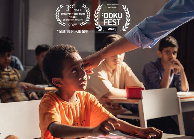 رقبت «تنبیه» در ۲ جشنواره بینالمللی