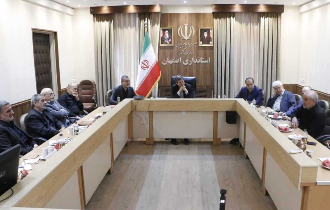 تأکید استاندار اصفهان بر انتقال تجربه‌های پیشکسوتان حوزه سیاسی در شرایط بحرانی