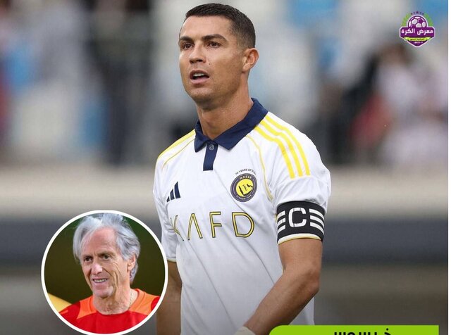 رونالدو یک موجود فضایی است