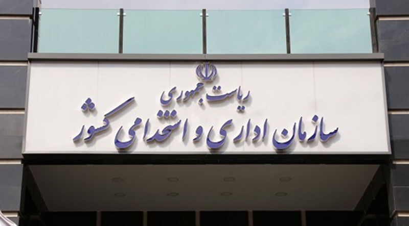 ساماندهی کارکنان شرکتی در اطلاعرسانی دچار سردرگمی شد
