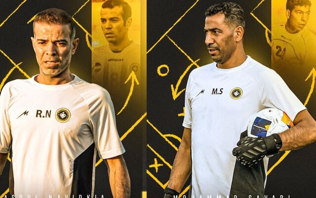 کادر فنی سپاهان تکمیل شد