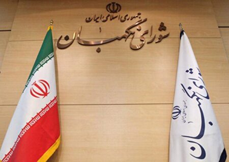دوره عضویت ۶ عضو شورای نگهبان به پایان می‌رسد/ انتظار برای ترکیب جدید شورای نگهبان