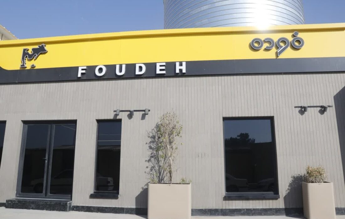 بازدید وزیر جهاد کشاورزی و استاندار اصفهان از مجتمع تولیدی فوده