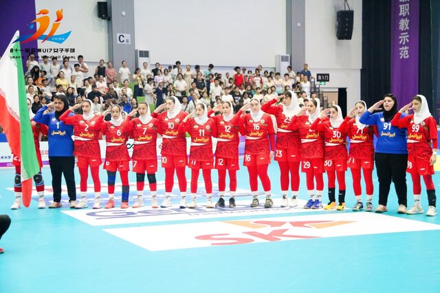 دومین برد آسیایی دختران هندبال ایران