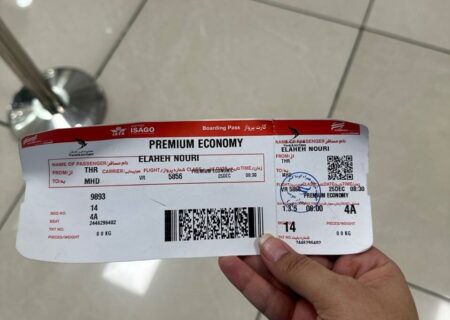 ۳ وب‌سایت فاقد مجوز فروش بلیت الکترونیکی شناسایی شد