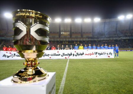 تراکتور فاتح سوپر جام باشگاه‌های ایران شد