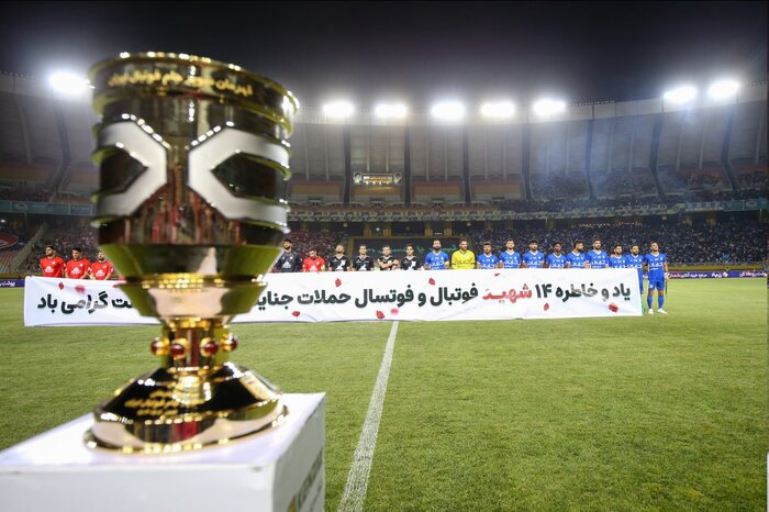 تراکتور فاتح سوپر جام باشگاههای ایران شد