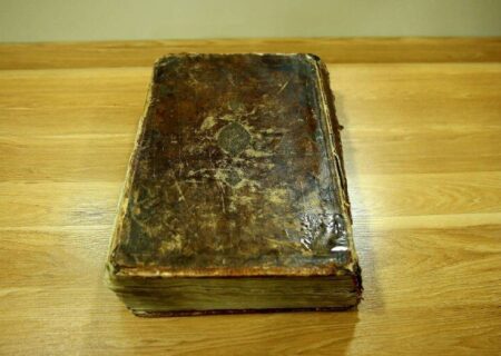 معرفی یکی از آثار نفیس مرتبط با پیامبر اسلام در کتابخانه ملی