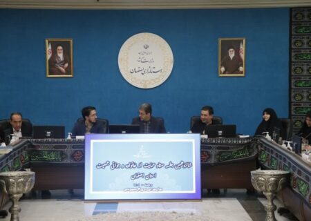 تلاش مدیریت استان اصفهان برای اجرای ماده ۷۱ قانون جوانی جمعیت 