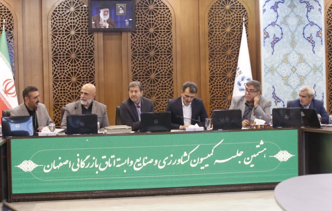 استاندار اصفهان: شهرک طلای اصفهان از بن‌بست خارج می‌شود