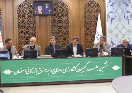 استاندار اصفهان: شهرک طلای اصفهان از بن‌بست خارج می‌شود