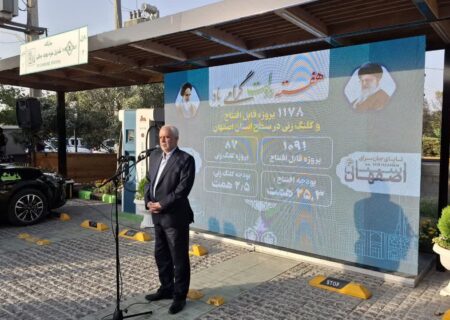 بهره‌برداری از مجموعه جایگاه شارژ و استراحتگاه تاکسی‌های برقی شهر اصفهان 