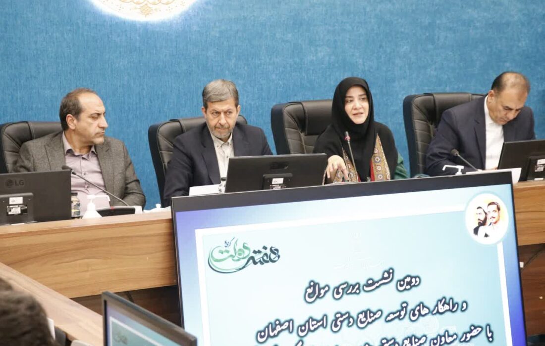 جمالی‌نژاد: اجازه ندهیم آثار ایرانی به نام کشورهای دیگر ثبت شود