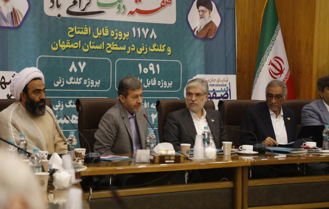 سیمایی: توجه استاندار اصفهان به فناوریهای نوین برای استان جای مسرت دارد