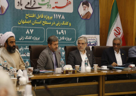 سیمایی: توجه استاندار اصفهان به فناوری‌های نوین برای استان جای مسرت دارد