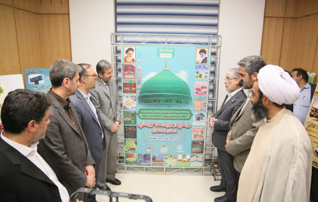 رونمایی از رویدادهای روستایی استان با حضور وزیر علوم