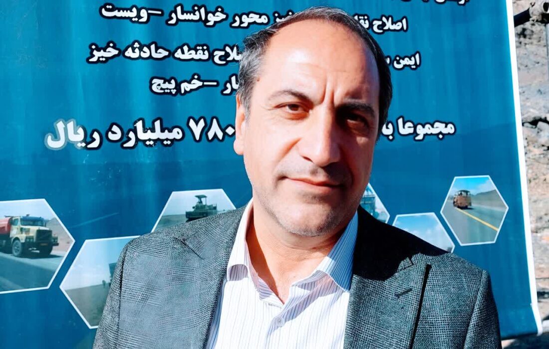 ۲۹ پروژه عمرانی در خوانسار افتتاح شد