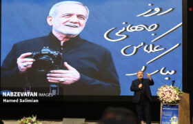 آیین گرامیداشت روز خبرنگار در استان اصفهان