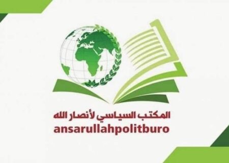 شهادت مدال افتخار ملت و مسئولان یمنی است