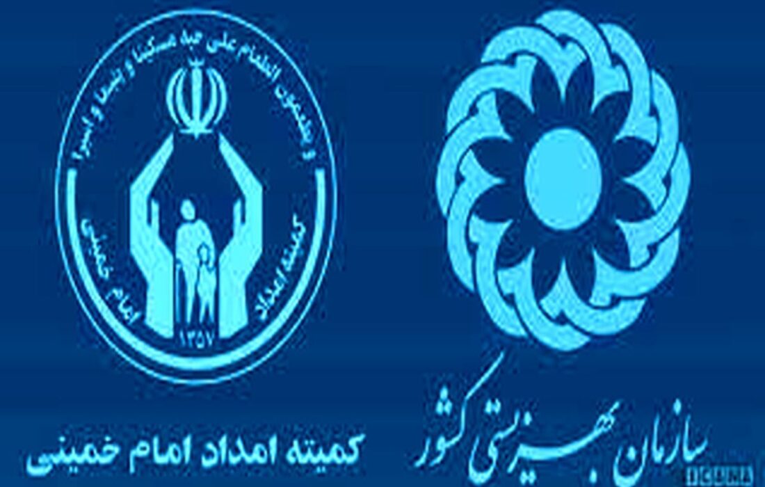 مستمری مرداد ماه مددجویان بهزیستی و کمیته امداد واریز شد