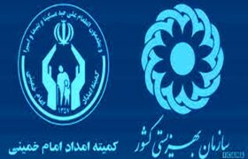 مستمری مرداد ماه مددجویان بهزیستی و کمیته امداد واریز شد