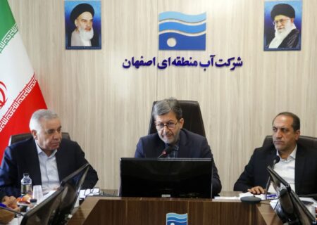 استاندار اصفهان: بحران آب، اولویت اول استان است؛ دستگاه‌های اجرایی با آب منطقه‌ای هم‌افزا عمل کنند