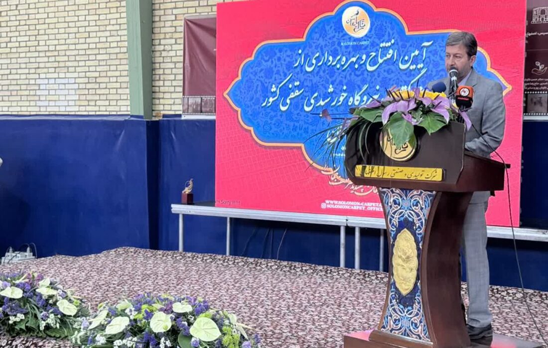 افتتاح بزرگترین نیروگاه خورشیدی استان اصفهان در شهرضا