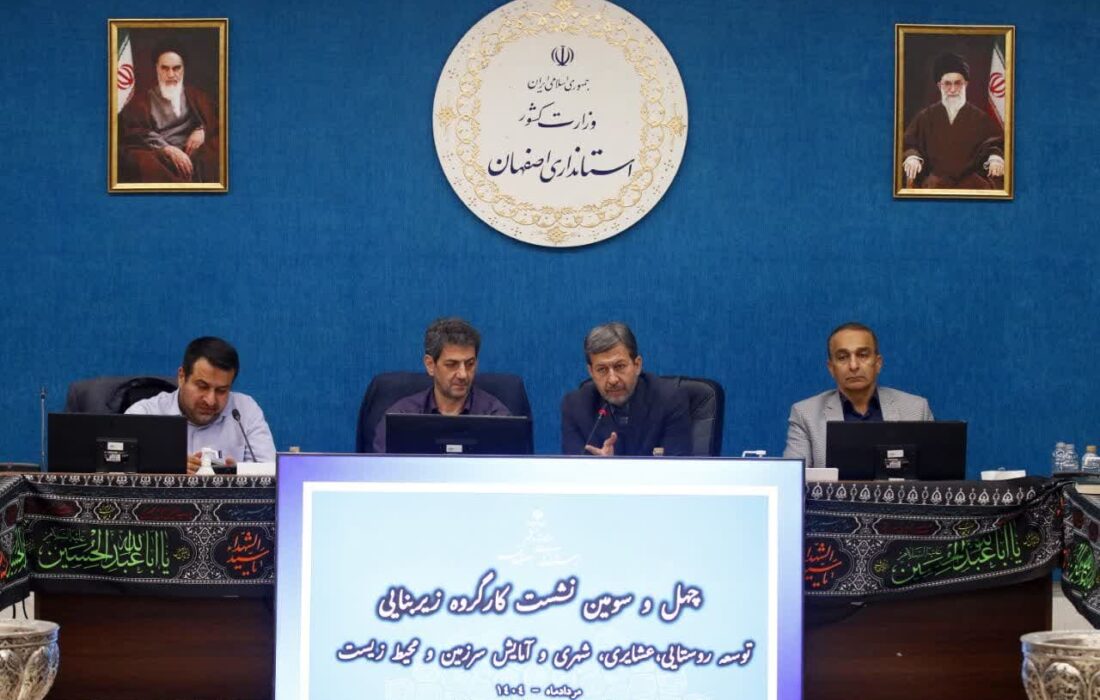 مصوبات کارگروه امور زیربنایی از پاسکاری بین دستگاهی خارج شود