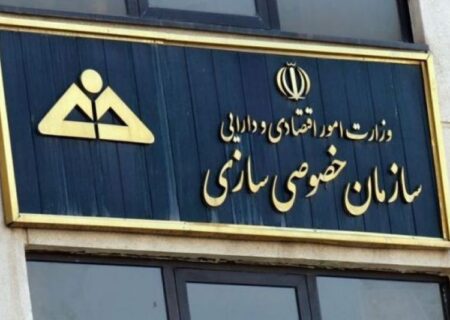 جزئیات واگذاری بخش دیگری از سهام باشگاههای استقلال و پرسپولیس اعلام شد