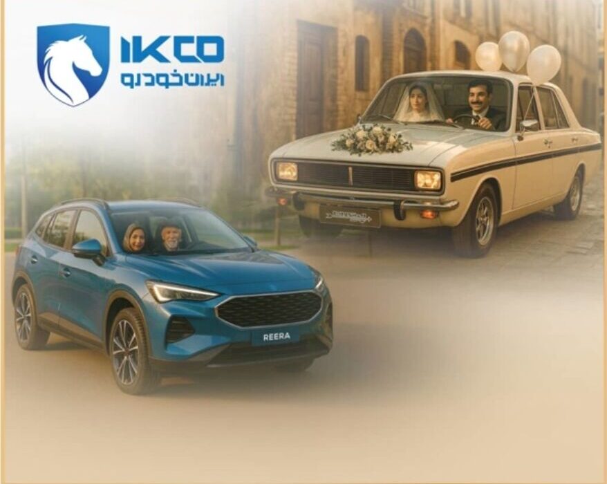 مسابقه عکاسی شصتوسومین سالگرد ایرانخودرو؛ روایتی تصویری از خاطرات و افتخارات