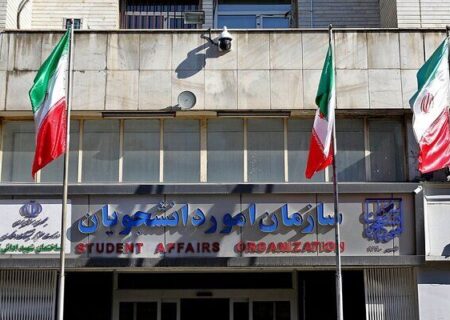 فراخوان بورس تحصیلی صربستان اعلام شد