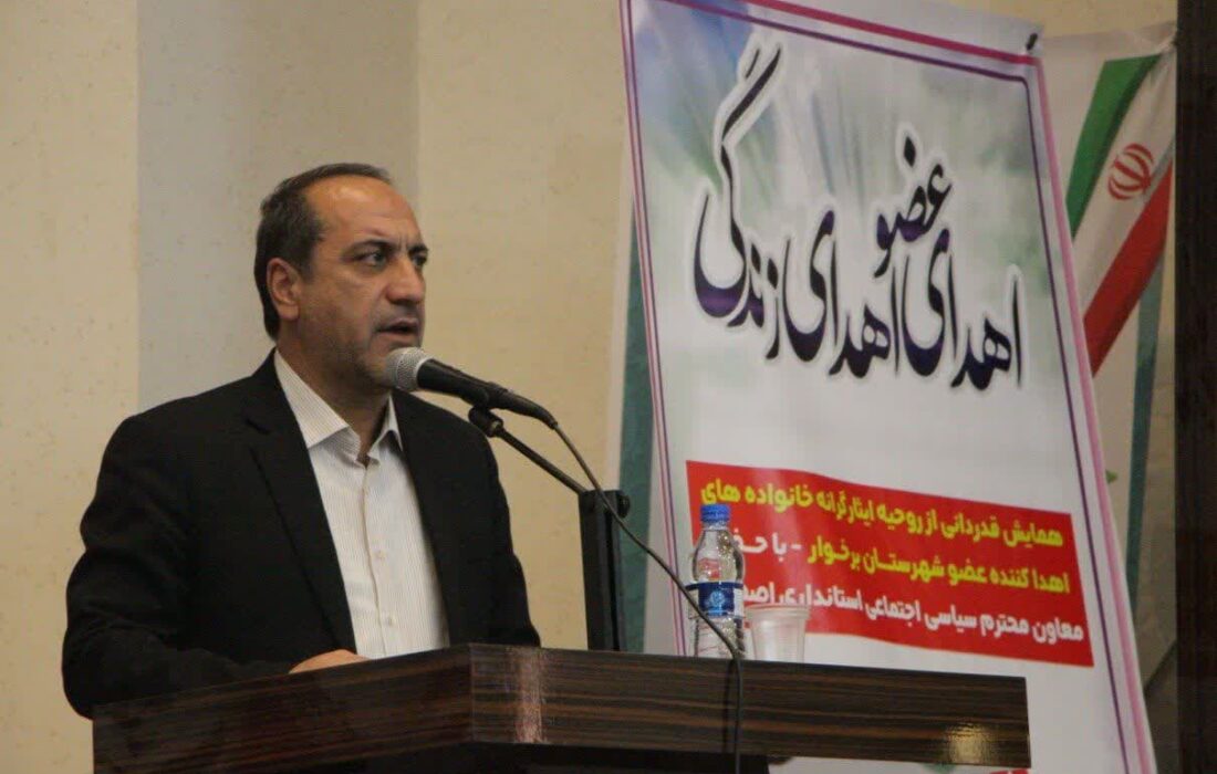 اهدای عضو، سرودن شعری معنادار برای زندگی