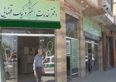 باجه خدمات الکترونیک قضایی در مرزها برای رفاه زائران اربعین مستقر شدند