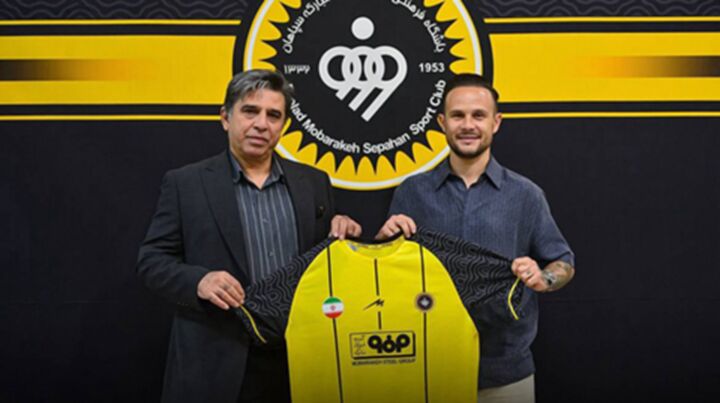 سانچز به سپاهان پیوست